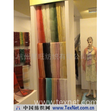 杭州星旺纺织有限公司 -真丝弹力巾系列